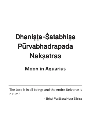 Dhanista-Satabhisa Purvabhadrapada Naksatras - Moon in Aquarius - English